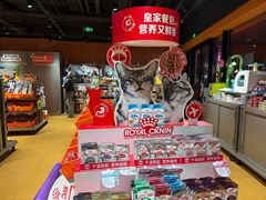 -MARSMART PETS火星宠物超市(1733店)