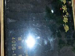 -老尹家海参·海参伴面(阿里山路店)