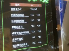 菜单-SUGAR糖薯·章鱼烧(鹏欣水游城店)