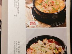 菜单-朴大人炭烤·韩国料理(奥帆中心海尔洲际店)
