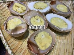 -吉顺坑烤