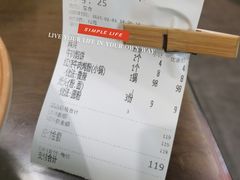 -津市刘聋子粉馆岳阳总店