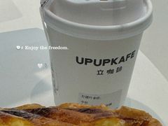 -UPUPKAFE  立咖啡(浏城桥店)