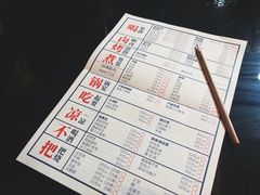菜单-耍酒馆(金沙店)