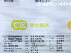 -连城·新天地(福华一路店)