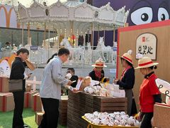 -OCT PARK欢乐时光