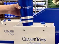 -CHARLIETOWN红茶公司(南京万象天地店)