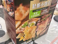 -山姆会员商店(大连店)