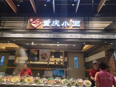 门面-食通天美食广场(华润万象城店)
