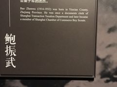 -上海市龙华烈士陵园