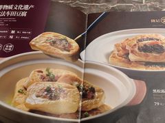 -宇德隆记客家食府(龙华店)