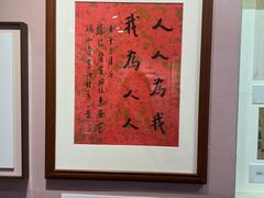 -李叔同故居纪念馆