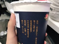 -厝内小眷村(惠山万达店)