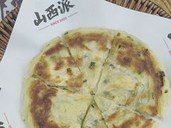 -山西派(桥东街店)
