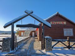 -北极村旅游风景区