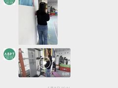 -APT运动康复中心(徐汇万科店)