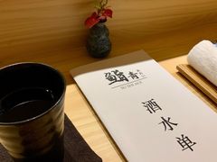 -鮨青(恒基名人购物中心店)