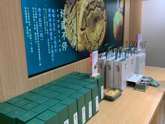 -泸溪河桃酥(西直门凯德店)