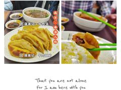 -清真蒋有记(老门东店)