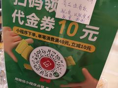 -85度C(南京龙江店)