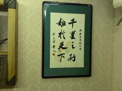 -若石足道SPA 连锁(丹东街店)