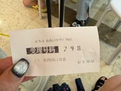 -滨寿司(新街口中央商场店)