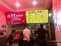-云南路美食街