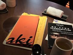 -High Yaki THE SEA海鲜居酒屋