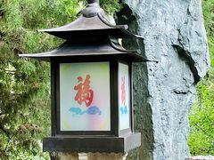 -恭王府博物馆