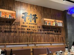 -木屋烧烤(创意园店)