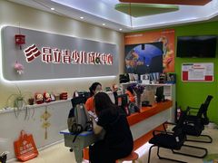 -昂立青少儿成长中心(杨浦国和1000校区)