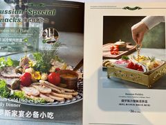 -哈拉硕俄式西餐