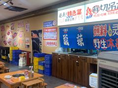 -黔三一夺夺粉酸汤火锅(百信店)