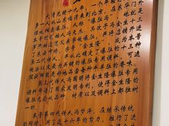 -金生隆(六铺炕店)