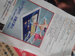 android_upload_pic-招商银行(苏州分行营业部)