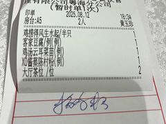 -顺德佬酒楼(粤海店)