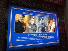 -景德镇古窑民俗博览区