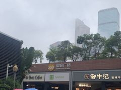 -皇庭广场(福华三路店)
