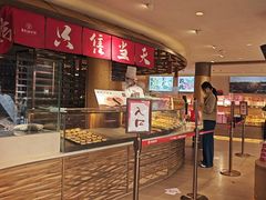 -嘉华鲜花饼(四方街旗舰店)