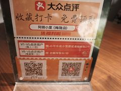 -阿明小菜·海鲜·上海菜(梅陇店)