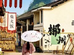 -飞天山旅游区