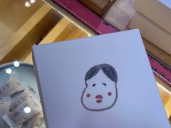 -阮大兴糕团(滨江宝龙店)