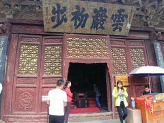 -武当山风景区-太子坡