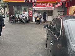 -水丰路鸡蛋饼