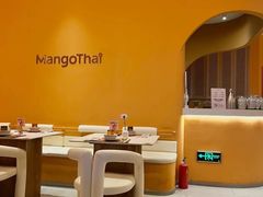 -美泰·Mangothai·清迈云街(天空之城店)