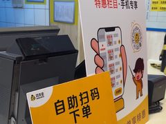 -真功夫(大德路店)