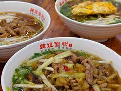 -肆姐面粉馆(坡子街店)