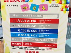 -绚荟城