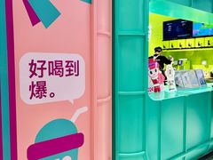 -gleeglee乐溢亦茶(合生汇店)