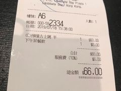 账单-UCC Coffee Shop(铜锣湾店)